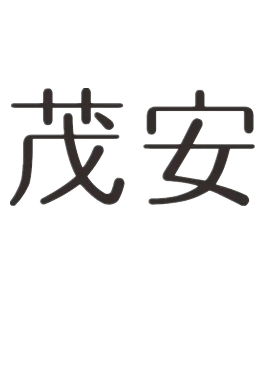 品牌logo